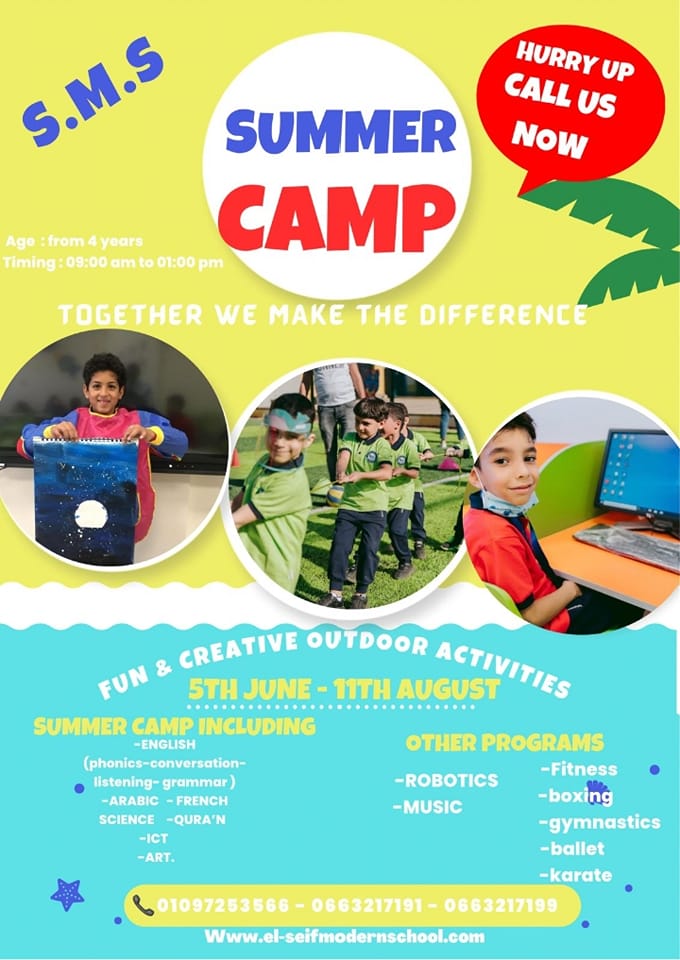 S.M.S Summer Camp 2022