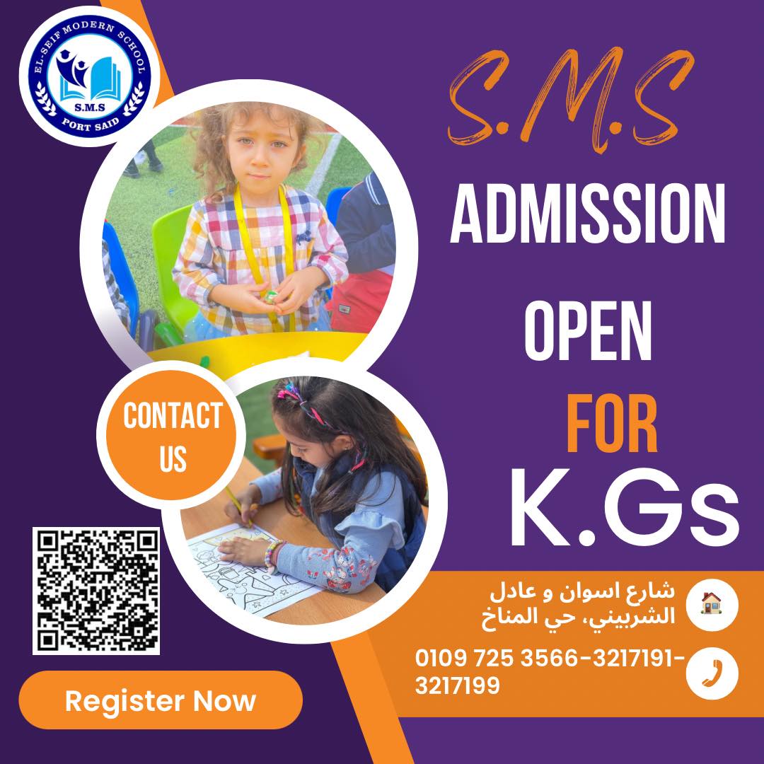 K.Gs admission for 2023/2024